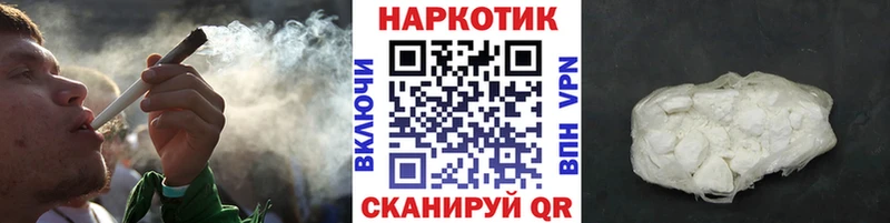 Виды наркотиков купить Цоци-Юрт Alpha PVP АМФЕТАМИН МЕТАМФЕТАМИН Конопля Cocaine Гашиш
