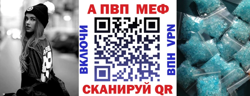 Alpha PVP СК blacksprut сайт Цоци-Юрт