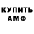 Alpha PVP крисы CK Mark Tullett