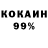 Экстази 99% Stacy Bennett