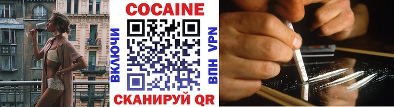 COCAIN 99%  Цоци-Юрт 