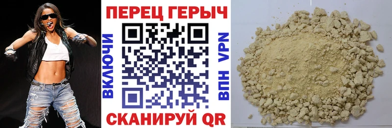 KRAKEN ССЫЛКА  Цоци-Юрт  ГЕРОИН Heroin 