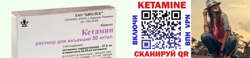 КЕТАМИН ketamine  где купить наркоту  Цоци-Юрт 