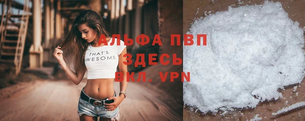 таблы Абинск