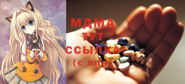 эйфоретик Абдулино