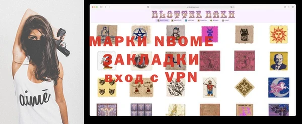 ПСИЛОЦИБИНОВЫЕ ГРИБЫ Нефтегорск