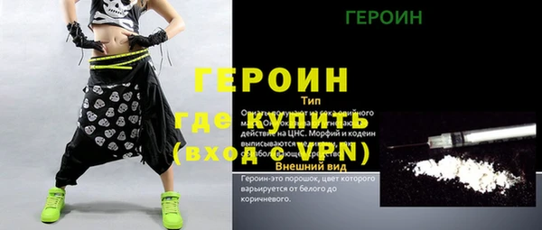 герыч Алексин