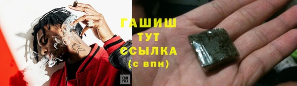 наркотики Алзамай