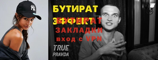 твердый Армянск