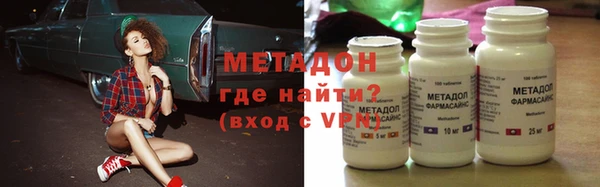 MDMA Premium VHQ Алексеевка