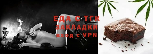 таблы Нефтекумск