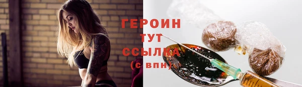 наркотики Алзамай