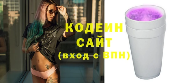 таблы Абинск
