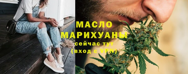 таблы Абинск