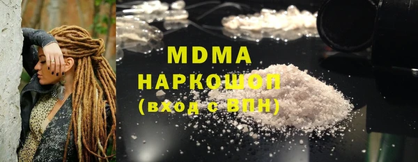 наркотики Алзамай