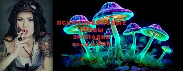 эйфоретик Абдулино