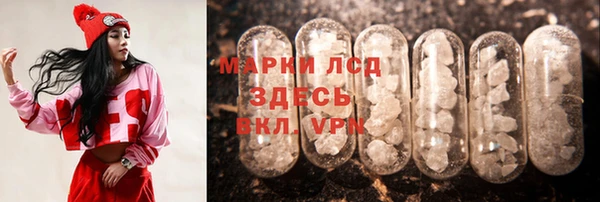 наркотики Алзамай