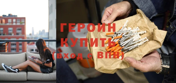 соль ск Арсеньев