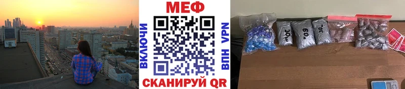 купить наркоту Цоци-Юрт ОМГ ОМГ онион Мефедрон 4 MMC