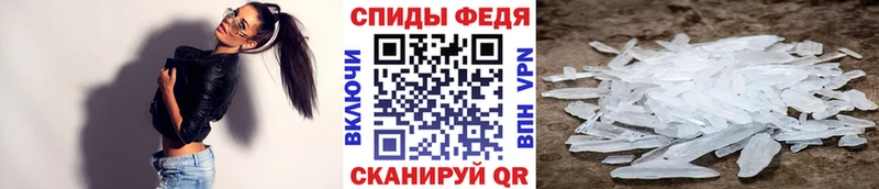 Метамфетамин пудра  что такое   Цоци-Юрт 