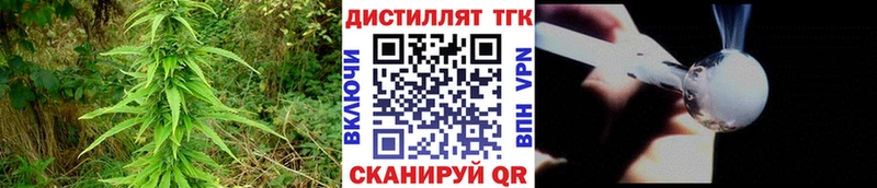 Дистиллят ТГК Wax  Цоци-Юрт 